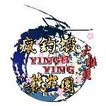 Ying Ying競技團